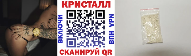 Амфетамин 97%  Купить  Майский 