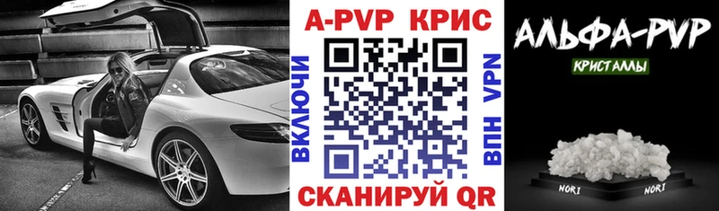 Alpha PVP Crystall Майский