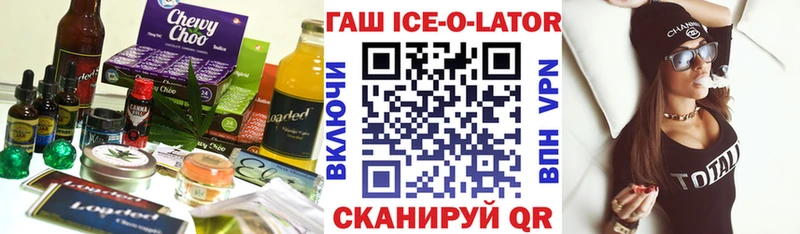 Canna-Cookies конопля  Купить где  Майский 