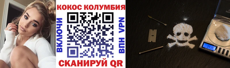 Купить закладки  Майский  Кокаин Боливия 