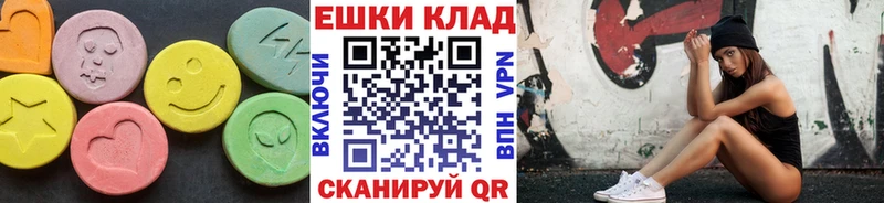 Купить  Майский  Экстази 280 MDMA 
