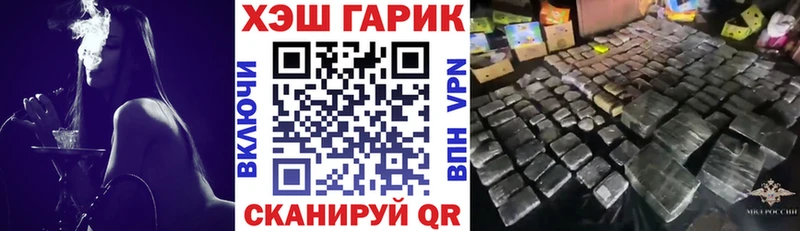 Купить  Майский  Гашиш Cannabis 