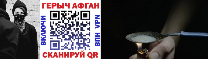 Купить где  Майский  Героин белый 