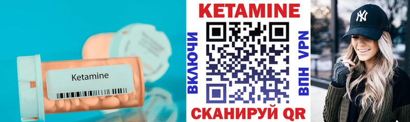 Купить  Майский  КЕТАМИН ketamine 