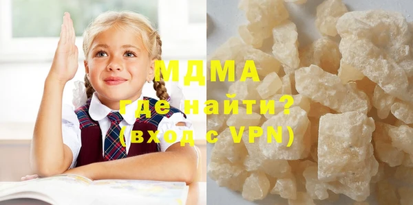 скорость mdpv Бородино