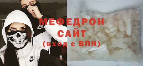 скорость mdpv Бородино