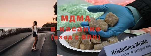 метамфетамин Бронницы