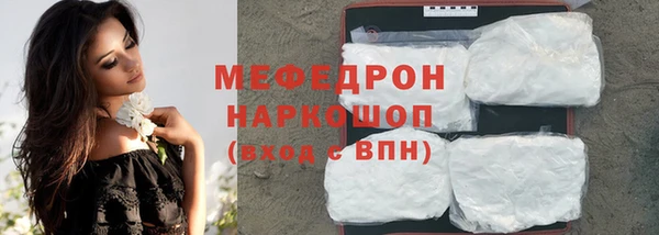 индика Бугульма