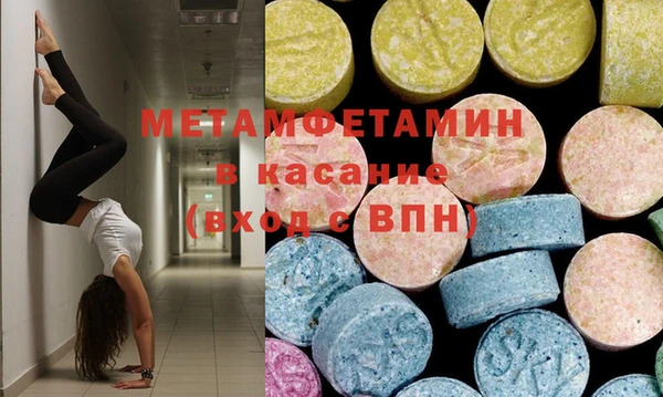 индика Бугульма