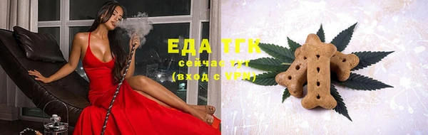 метамфетамин Бронницы