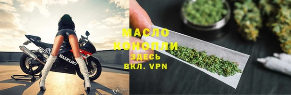 метамфетамин Бронницы