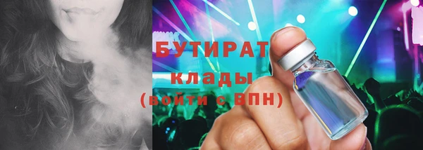 метамфетамин Бронницы