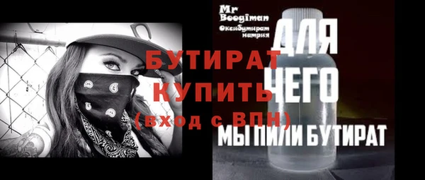 индика Бугульма