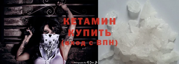 метамфетамин Бронницы
