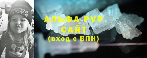 скорость mdpv Бородино