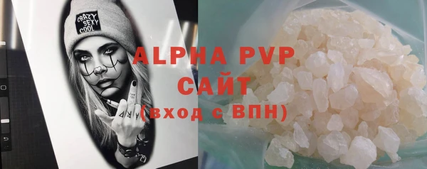 метамфетамин Бронницы