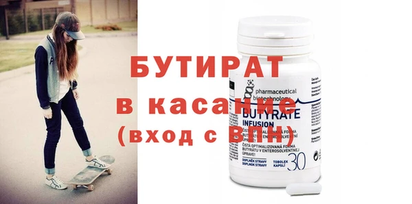 индика Бугульма