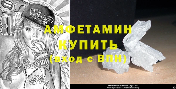 метамфетамин Бронницы