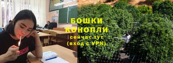 метамфетамин Бронницы