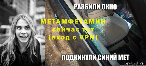 скорость mdpv Бородино
