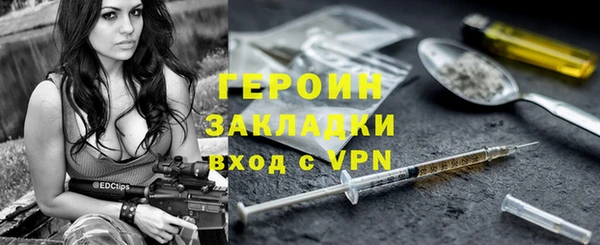 скорость mdpv Бородино
