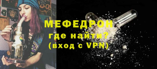 меф VHQ Верея