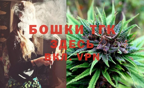скорость mdpv Бородино