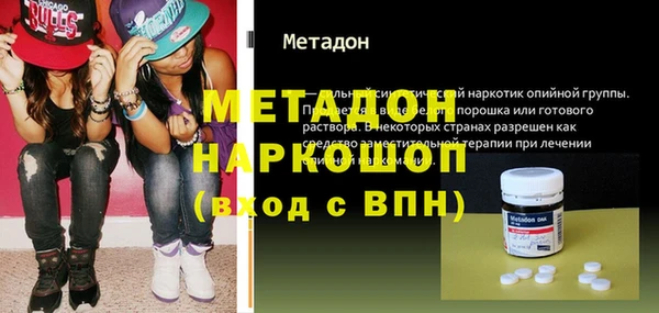 индика Бугульма