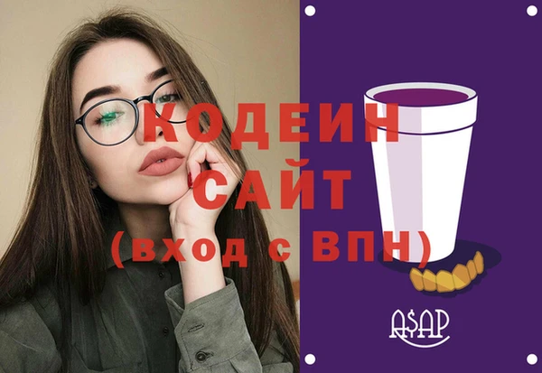 метамфетамин Бронницы