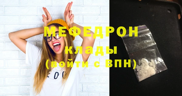метамфетамин Бронницы