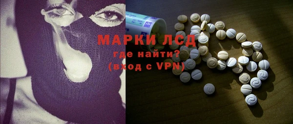 метамфетамин Бронницы
