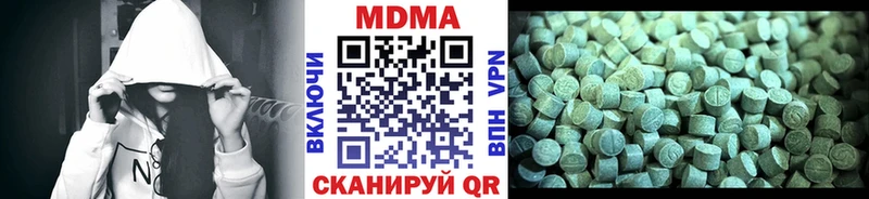 MDMA кристаллы  Купить где  Майский 