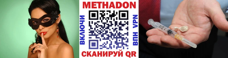 Купить где  Майский  Метадон белоснежный 