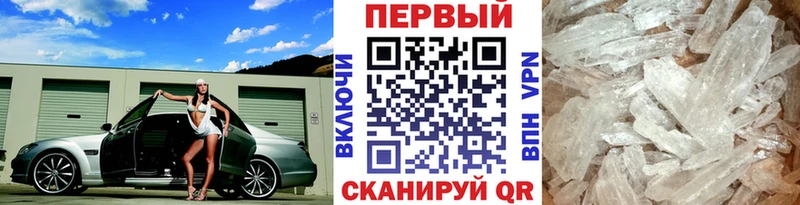 МЕТАМФЕТАМИН Декстрометамфетамин 99.9% Майский