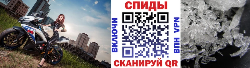 МЕТАМФЕТАМИН Methamphetamine  Купить закладки  Майский 