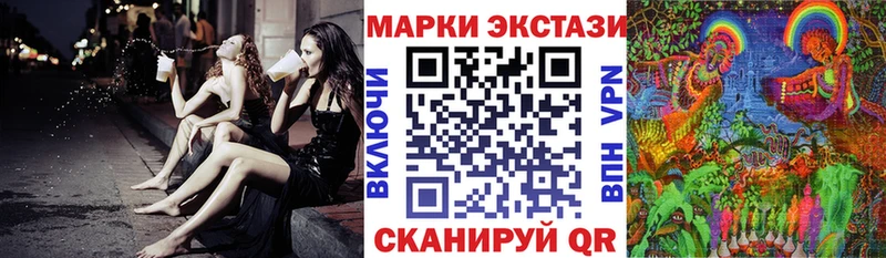 Купить  Майский  Марки N-bome 1,5мг 