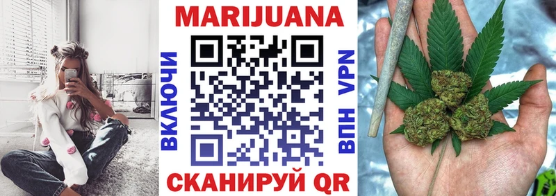 Купить где Майский МАРИХУАНА Ganja